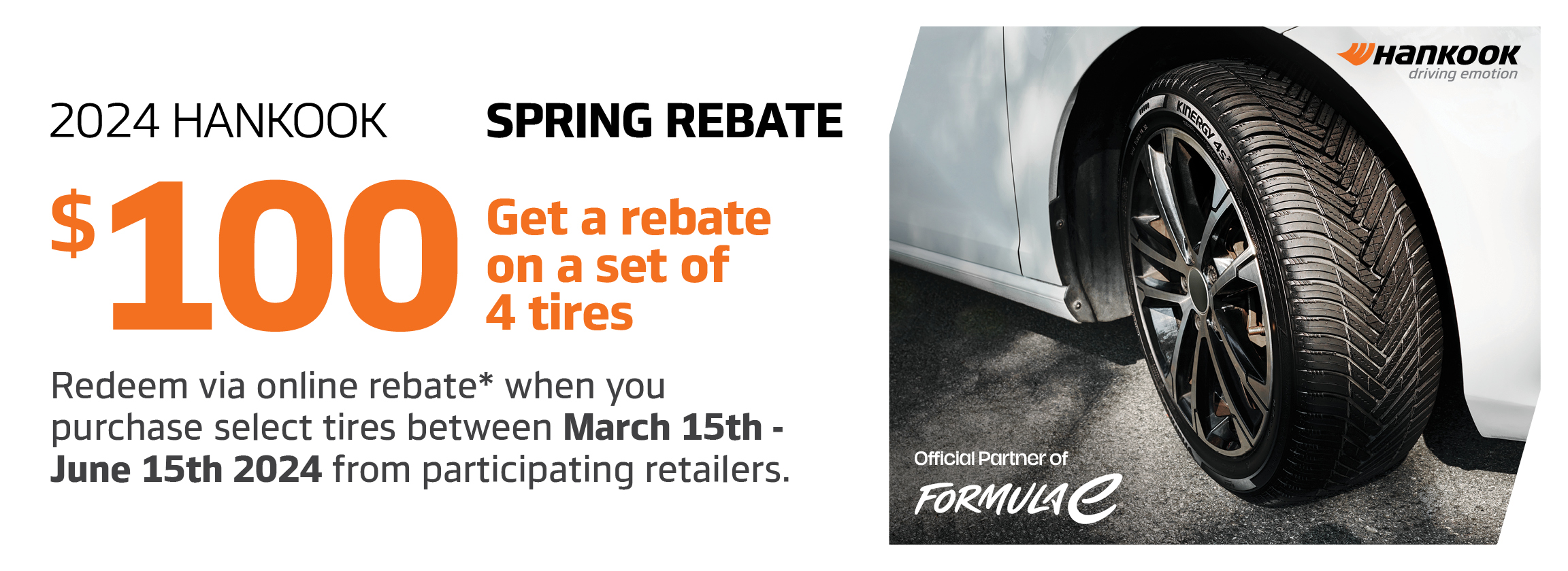 2024 Spring Rebate